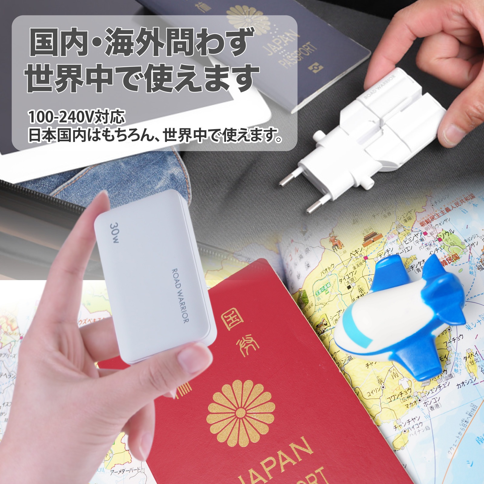 RWG134 PD30W 急速充電 海外 マルチ 変換プラグ 超薄型 2ポート USB-C USB-A 全世界対応 変換アダプタ 海外旅行 充電器 コンパクト コンセント マルチタイプ 海外 世界 中国 中華 香港 フランス オーストラリア シンガポール usb充電器 PD QC