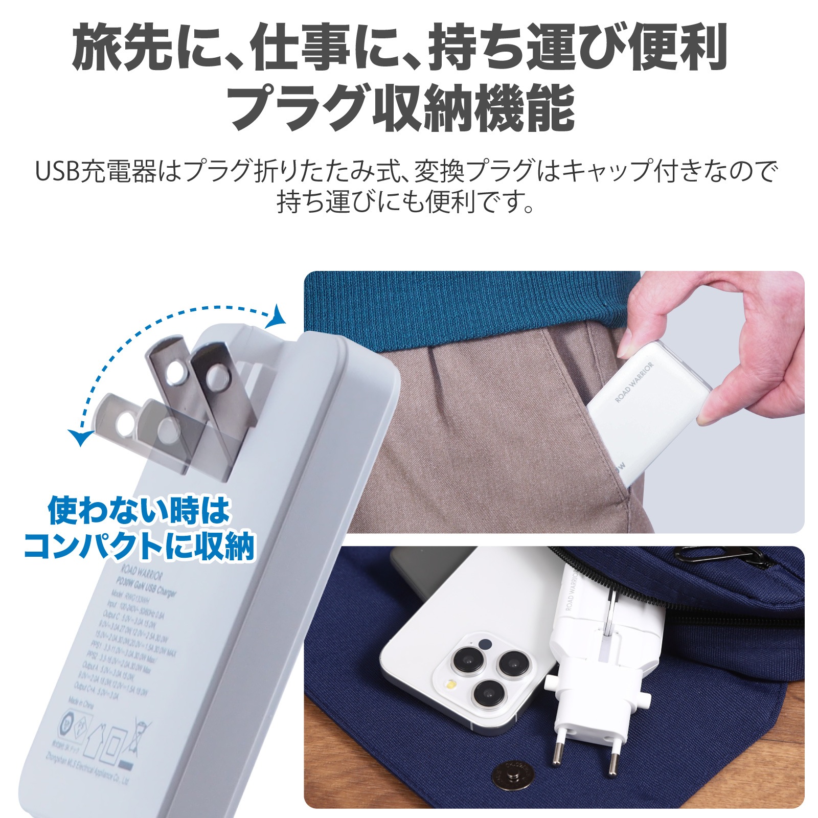 RWG134 PD30W 急速充電 海外 マルチ 変換プラグ 超薄型 2ポート USB-C USB-A 全世界対応 変換アダプタ 海外旅行 充電器 コンパクト コンセント マルチタイプ 海外 世界 中国 中華 香港 フランス オーストラリア シンガポール usb充電器 PD QC
