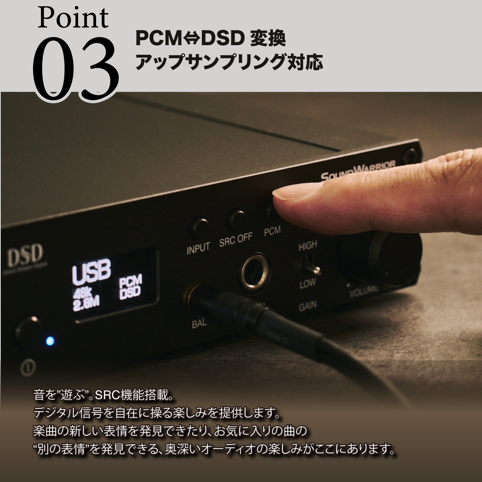 【予約受付品】SWD-BA30-SD USB D/Aコンバーター バランスヘッドホンアンプ 日本製 バランス 4.4mm 5極 アンバランス 6.3mm [城下工業]