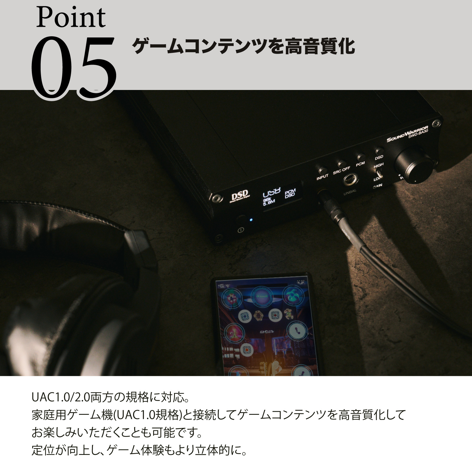 【予約受付品】SWD-BA30-SD USB D/Aコンバーター バランスヘッドホンアンプ 日本製 バランス 4.4mm 5極 アンバランス 6.3mm [城下工業]