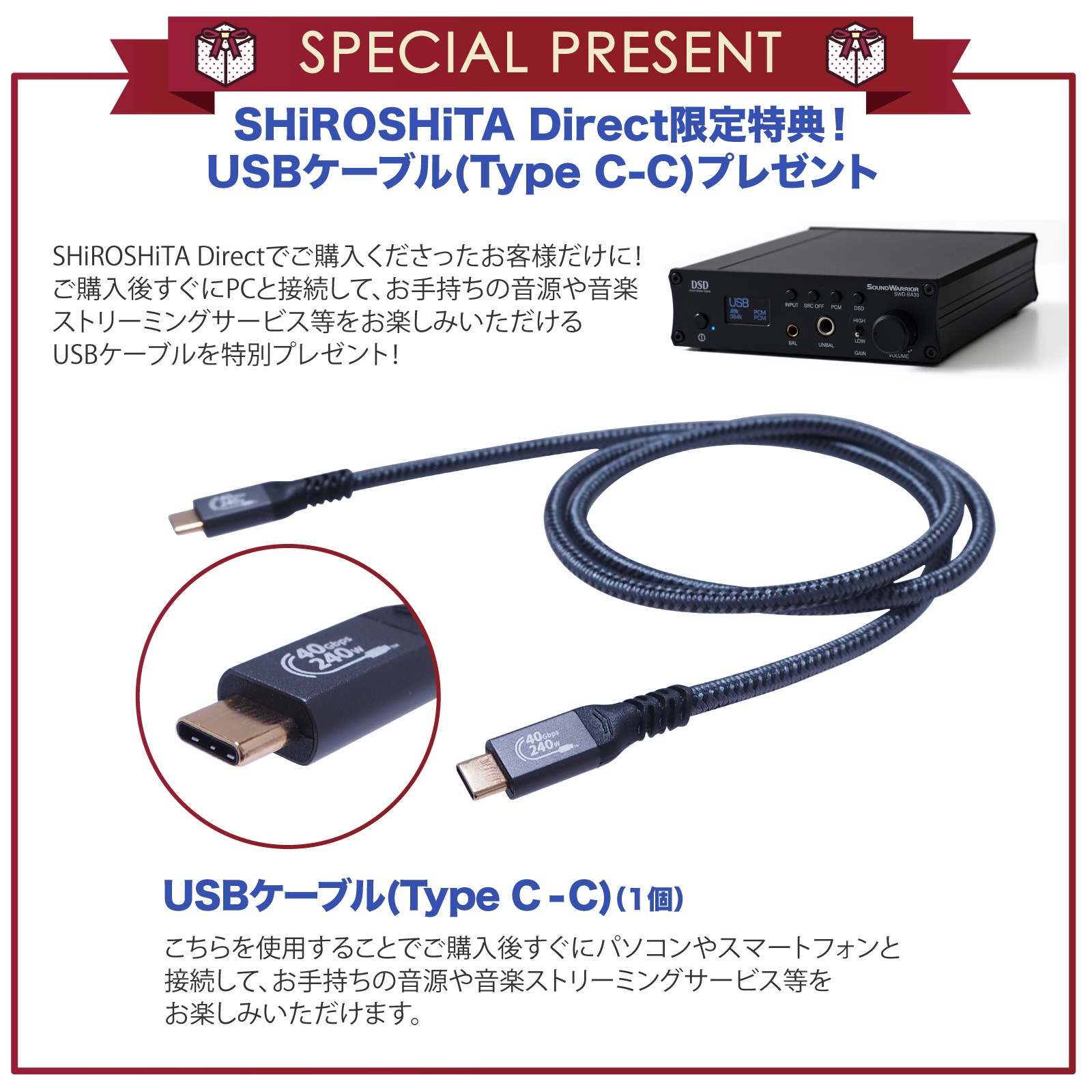 【予約受付品】SWD-BA30-SD D/Aコンバーター DAC アンプ USB Type-C 日本製 ヘッドホンアンプ ハイレゾ プリアンプ バランス 4.4mm 5極 アンバランス 6.3mm