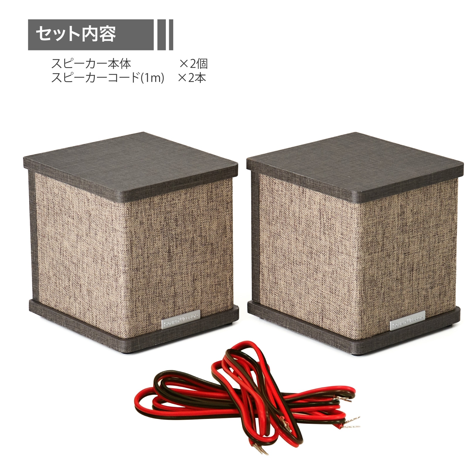 SW-SP3-SD リボンツイーター スピーカー 同軸2Way キューブ型 2台1組 36kHz パッシブスピーカー 8Ω 小型 コンパクト 高音質 デスクトップ ニアフィールド 日本設計 国内ブランド 高解像度 高定位 SOUND WARRIOR