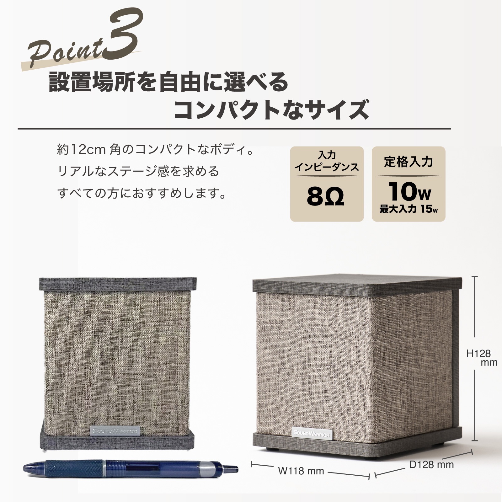 SW-SP3-SD リボンツイーター スピーカー 同軸2Way キューブ型 2台1組 36kHz パッシブスピーカー 8Ω 小型 コンパクト 高音質 デスクトップ ニアフィールド 日本設計 国内ブランド 高解像度 高定位 SOUND WARRIOR