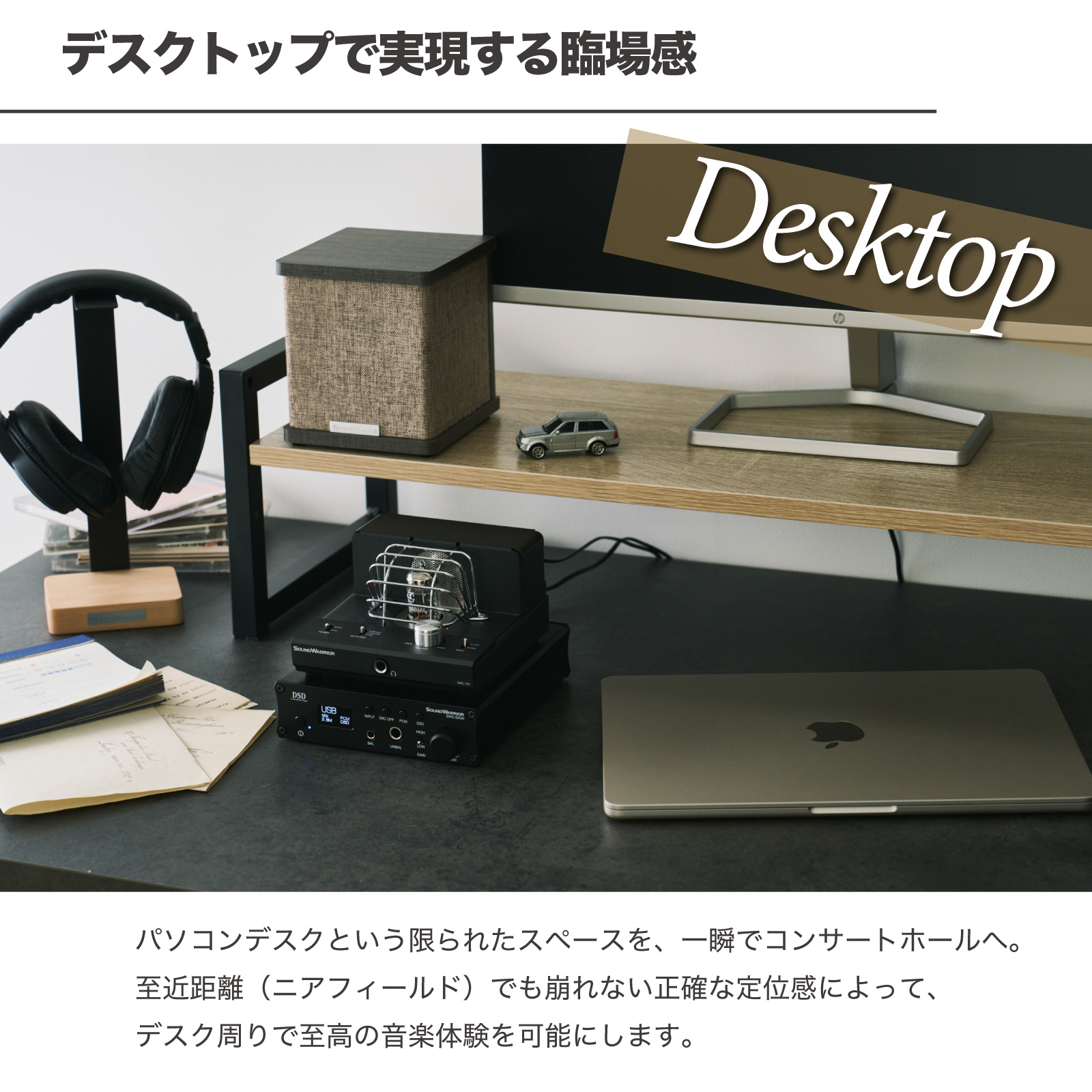 SW-SP3-SD リボンツイーター スピーカー 同軸2Way キューブ型 2台1組 36kHz パッシブスピーカー 8Ω 小型 コンパクト 高音質 デスクトップ ニアフィールド 日本設計 国内ブランド 高解像度 高定位 SOUND WARRIOR