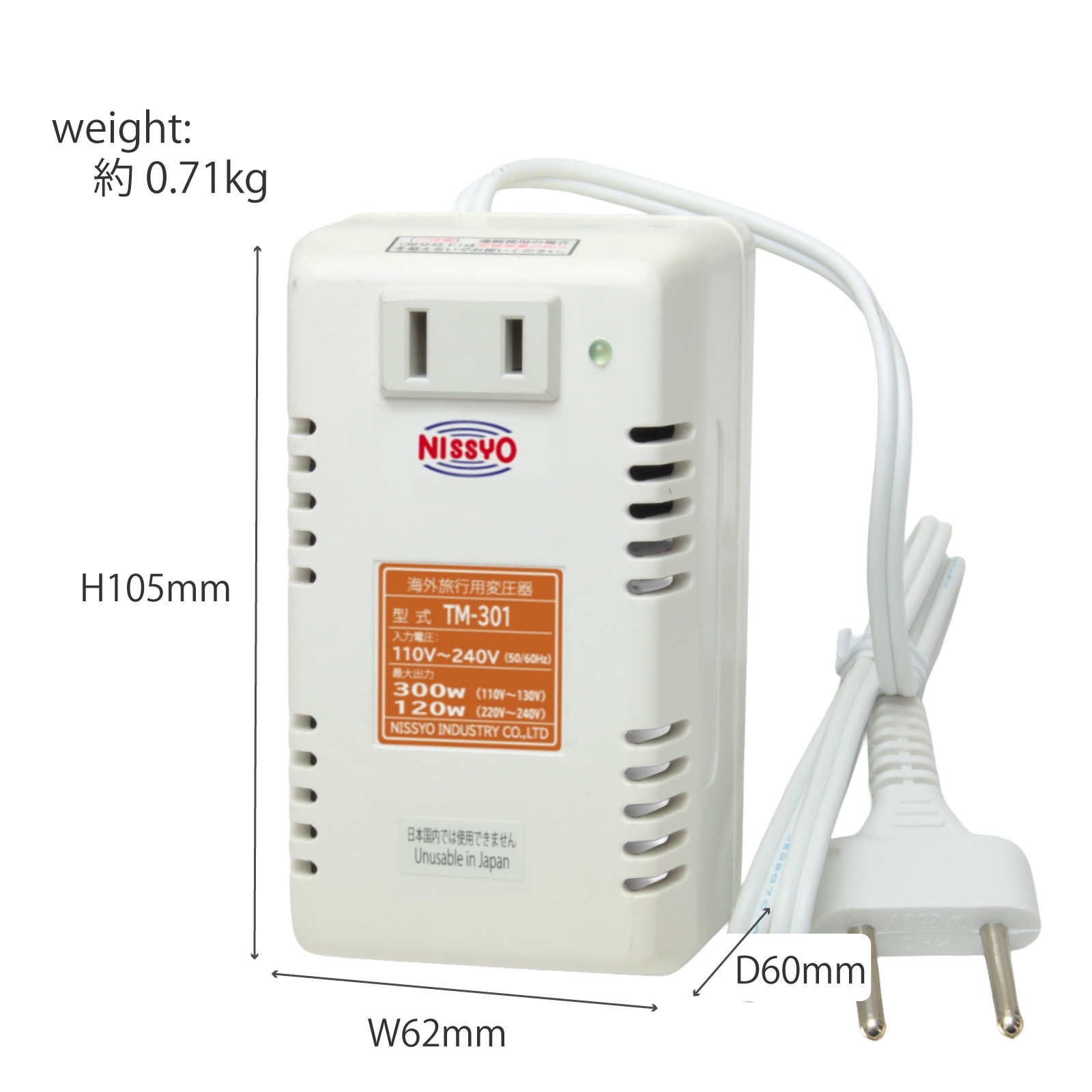 TM-301 変圧器 海外用 全世界対応 300W 120W 日本製 小型 軽量 コンパクト 100V 220V 110V対応 トランス 安全設計 旅行 出張 留学 ノートパソコン デジカメ 充電 コンセント 日章工業 NISSYO