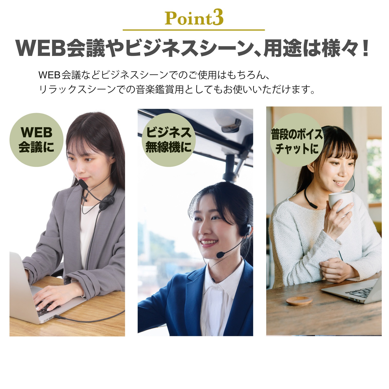 SWA-HS-EP1 ヘッドセット用 短い 両耳イヤホン 49cm