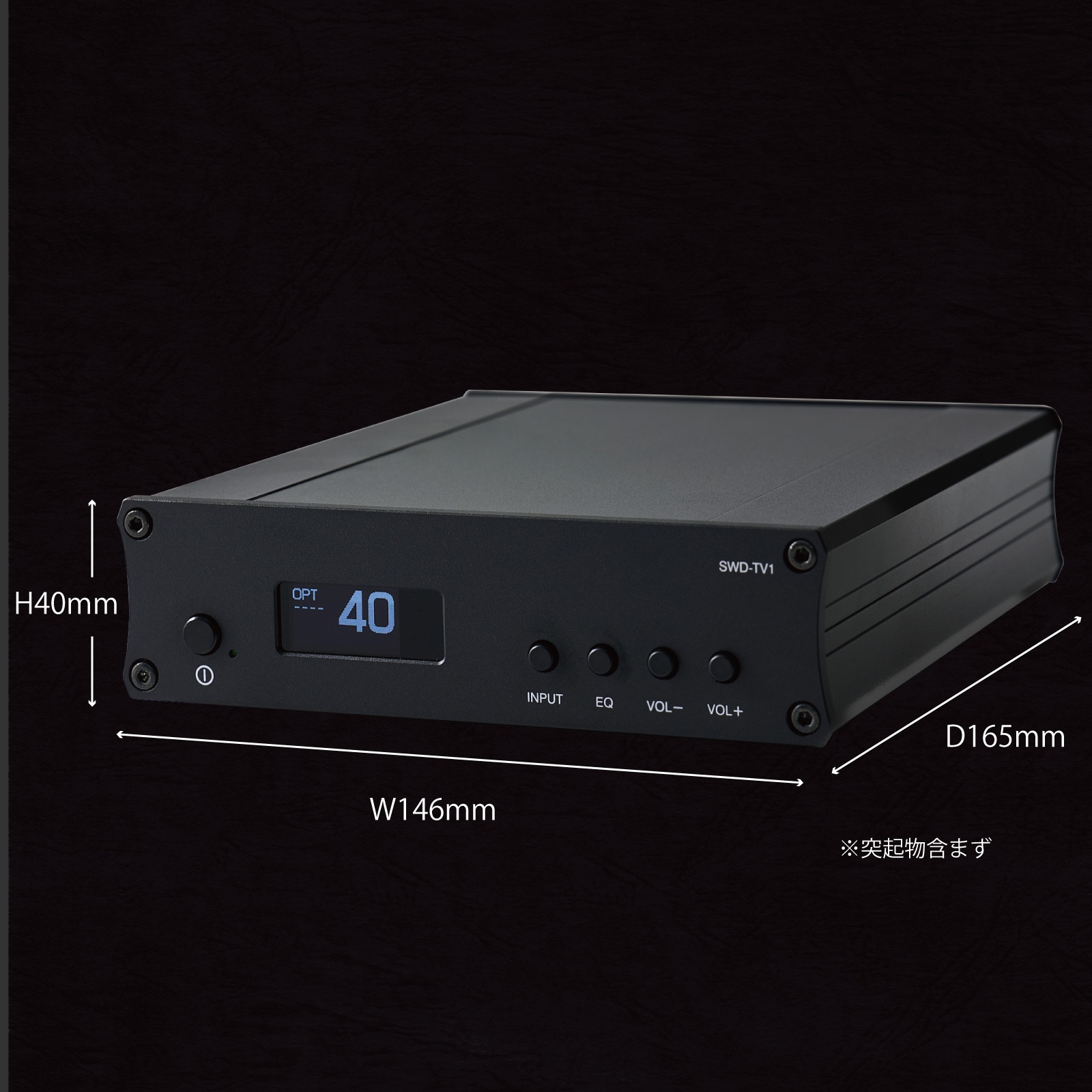 SWD-TV1-SD テレビ用アンプ SW TV Plus