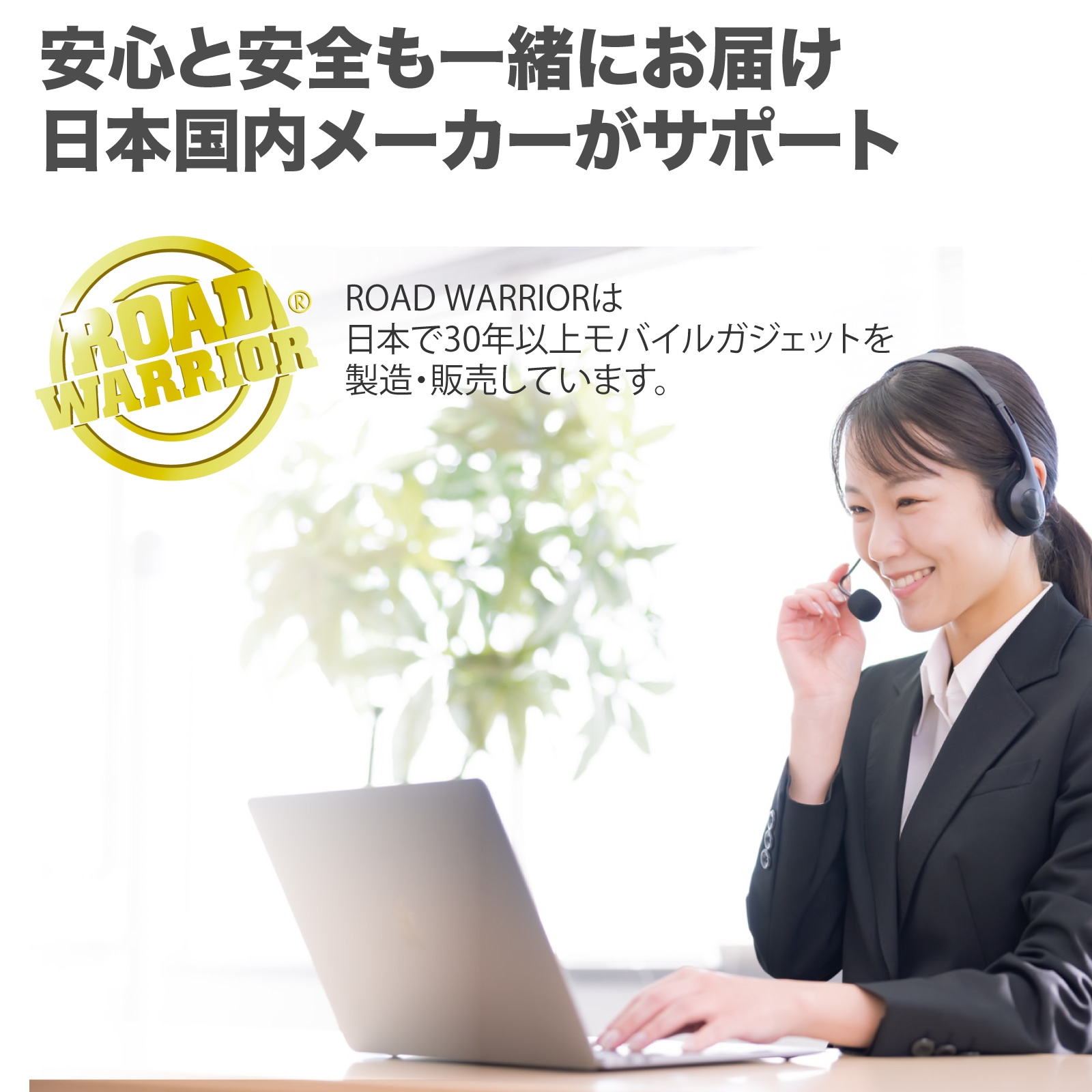 RW140 Globalite USB30Wα 【全世界対応USB対応マルチ変換プラグ】