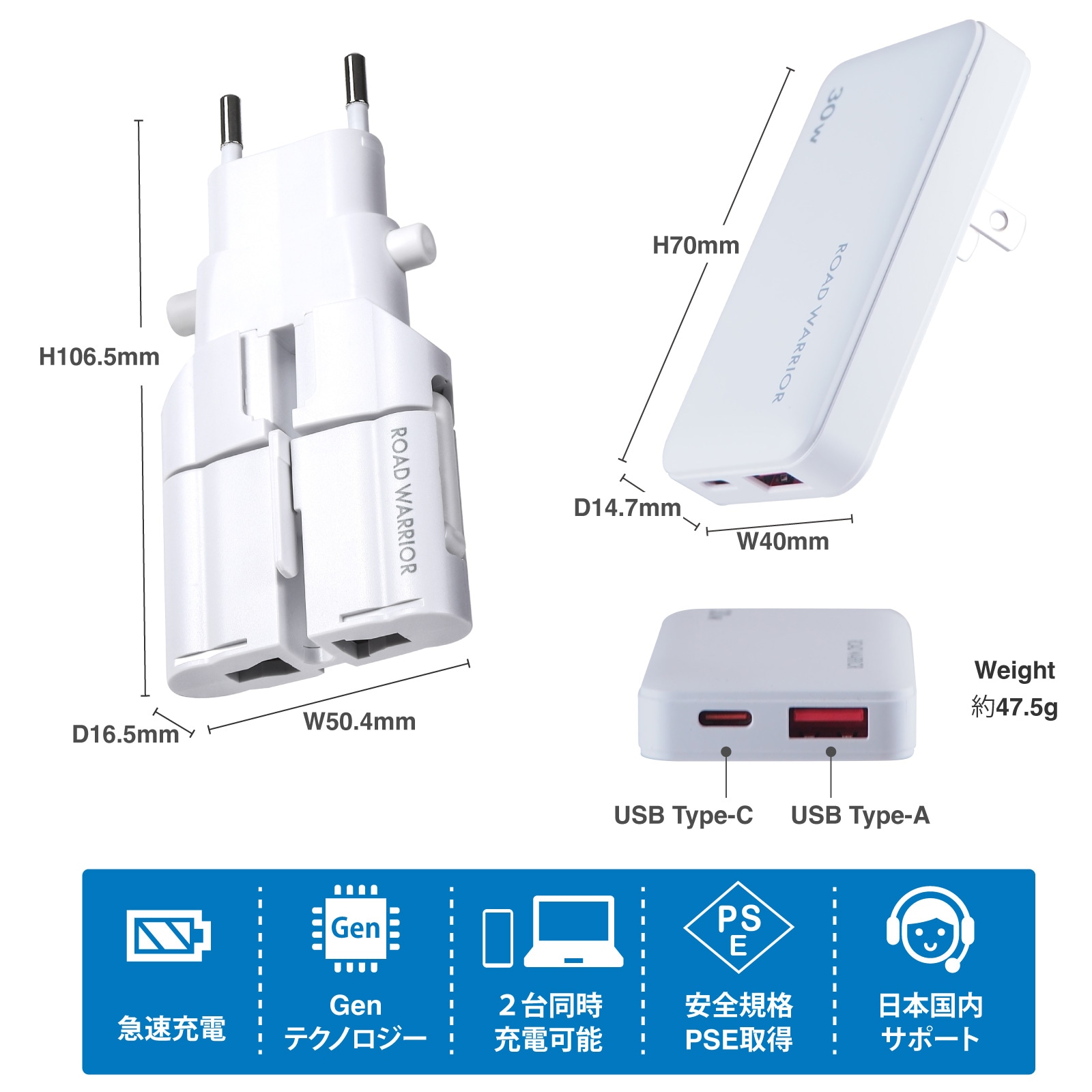 RW140 Globalite USB30Wα 【全世界対応USB対応マルチ変換プラグ】