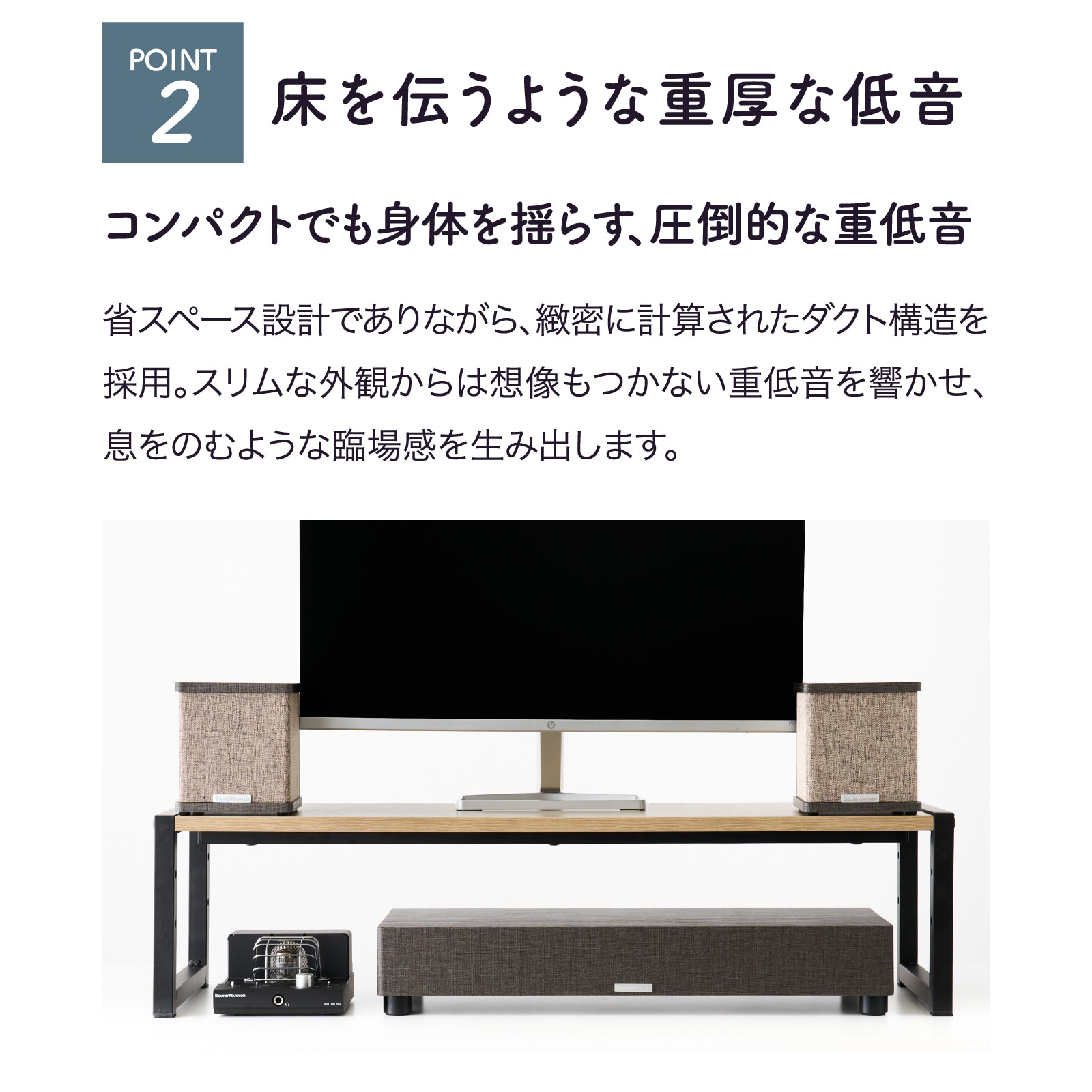 SW-W1-SD 超薄型サブウーファー