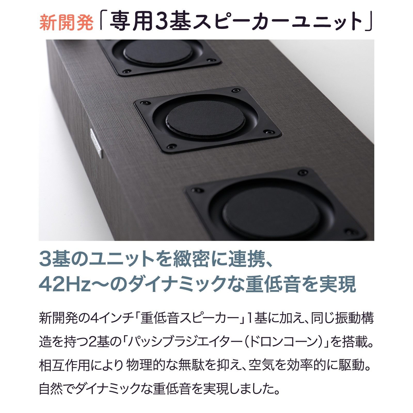 【SHARP/シャープ】スピーカー　オーディオ機器　CP-W1 ウーハー SW-W1-SD 超薄型サブウーファー | オーディオ機器,スピーカー