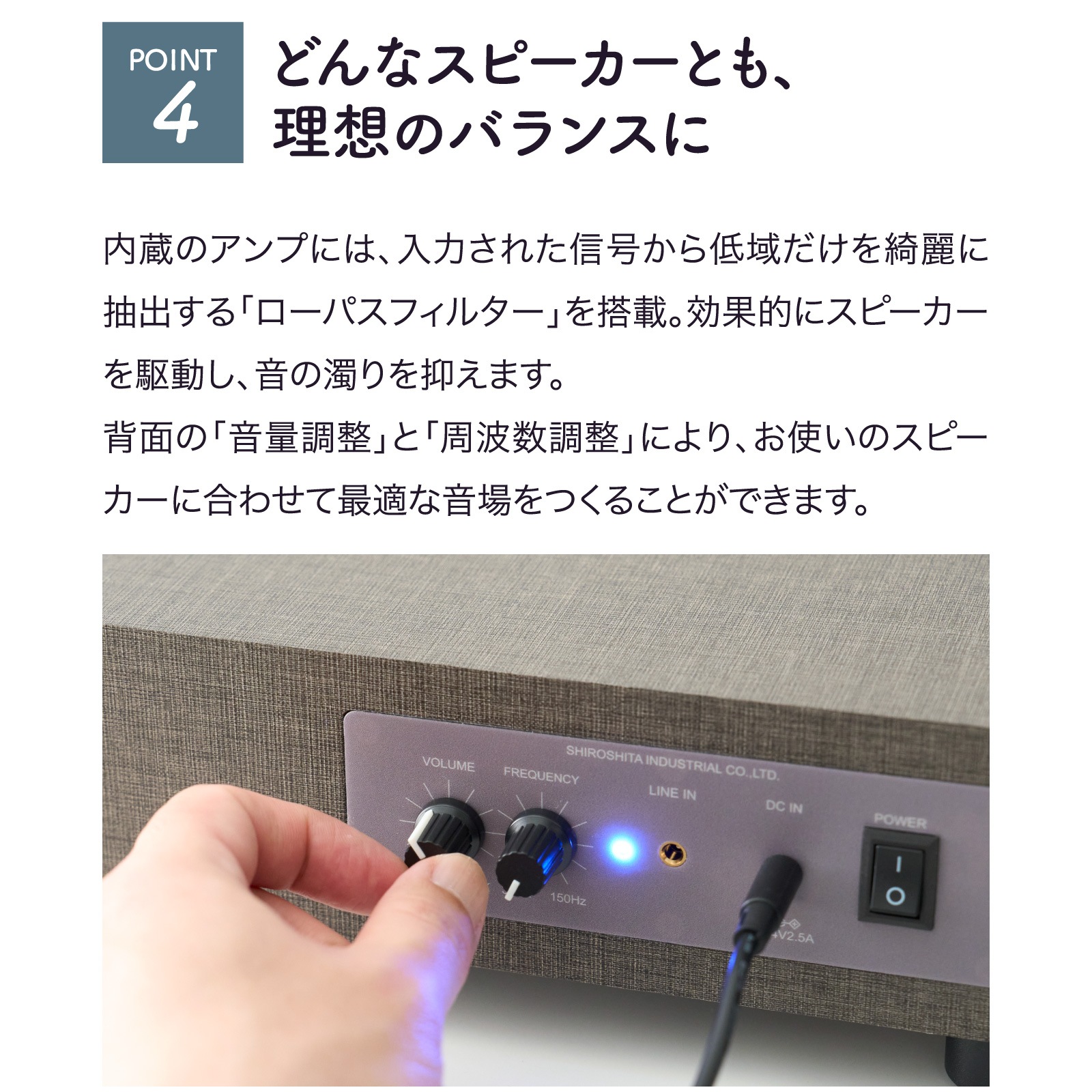 SW-W1-SD 超薄型サブウーファー
