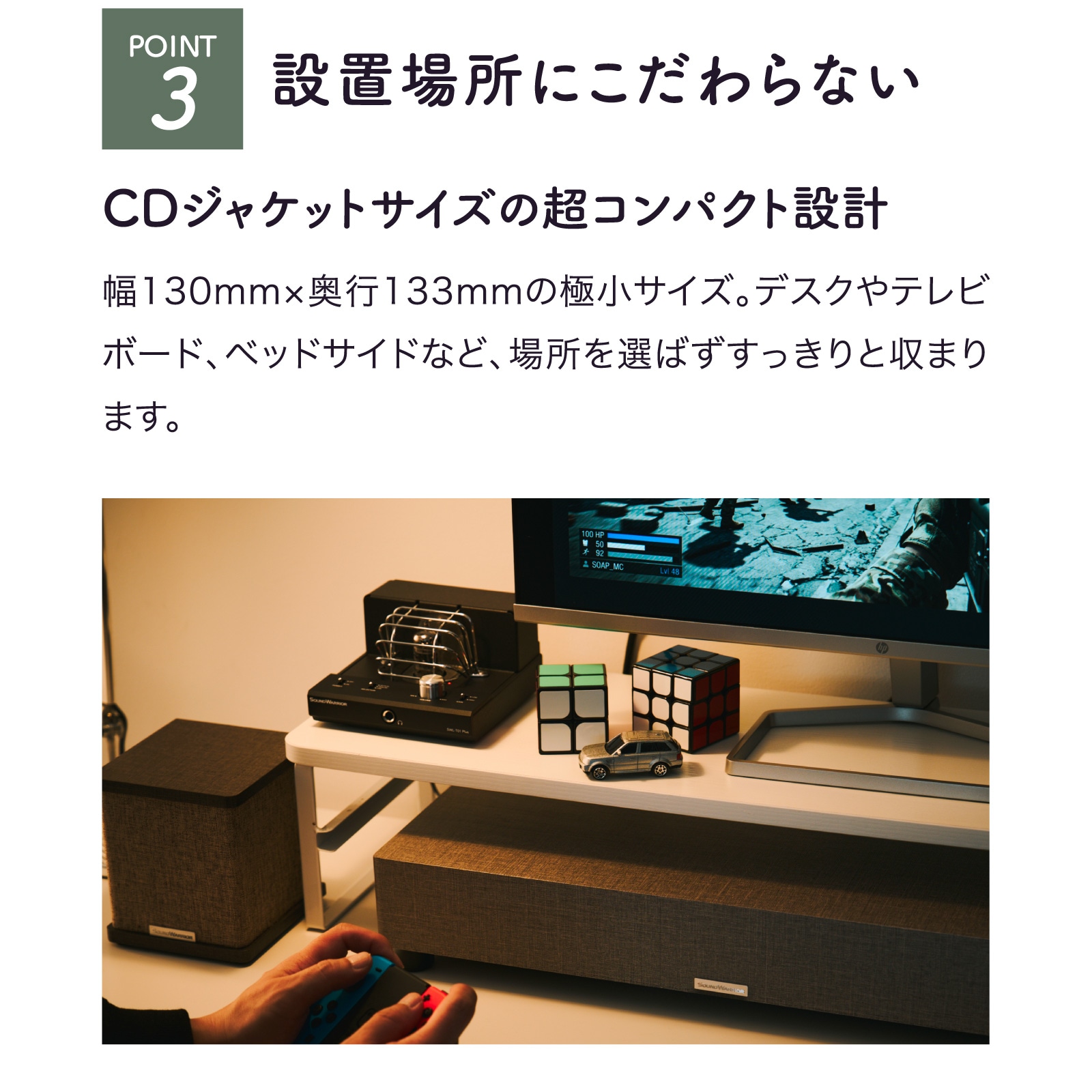 SWL-T01Plus-SD 小型ハイブリッド真空管アンプ