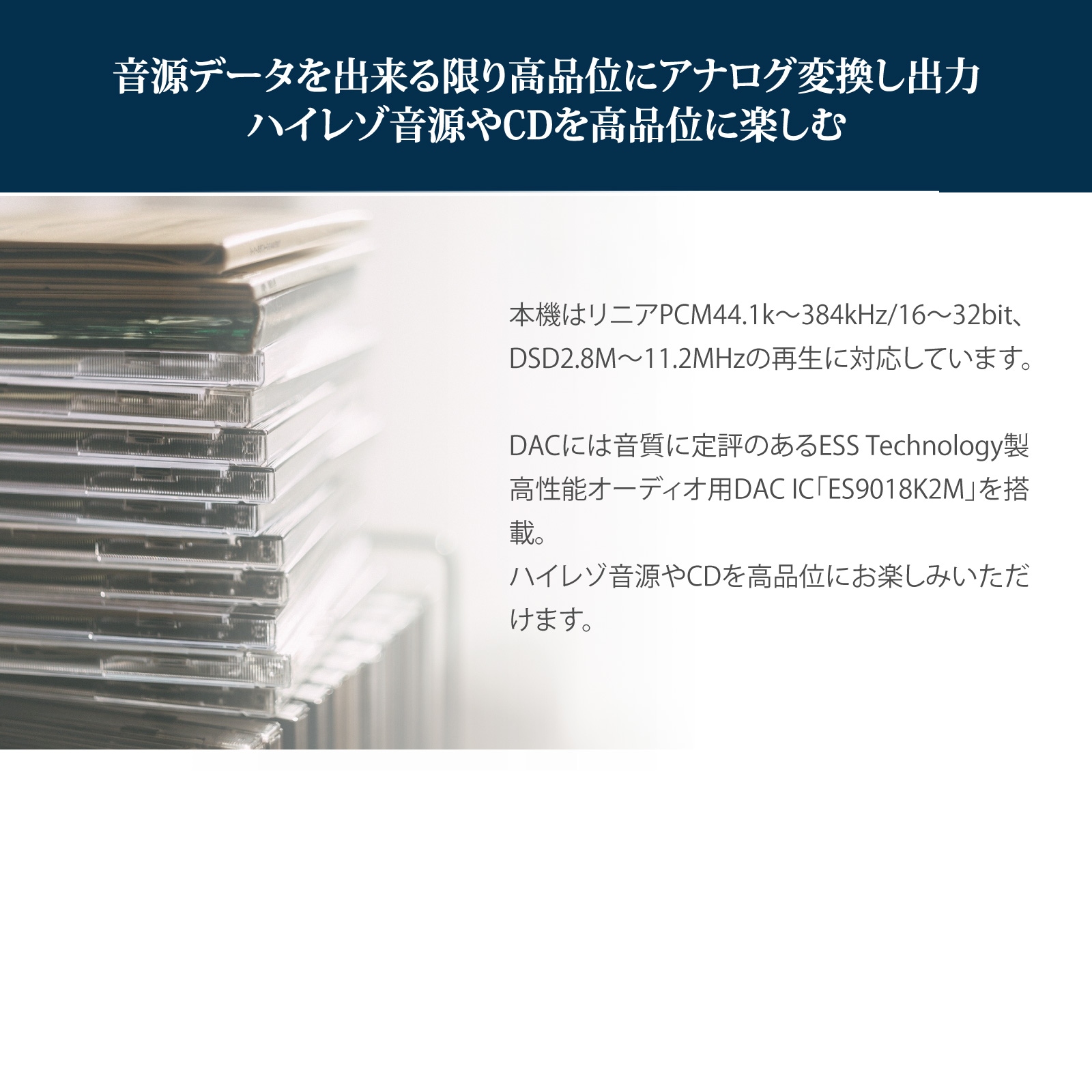 【直販ショップ限定特典付】SWD-DA15 高機能USB D/Aコンバーター[城下工業]