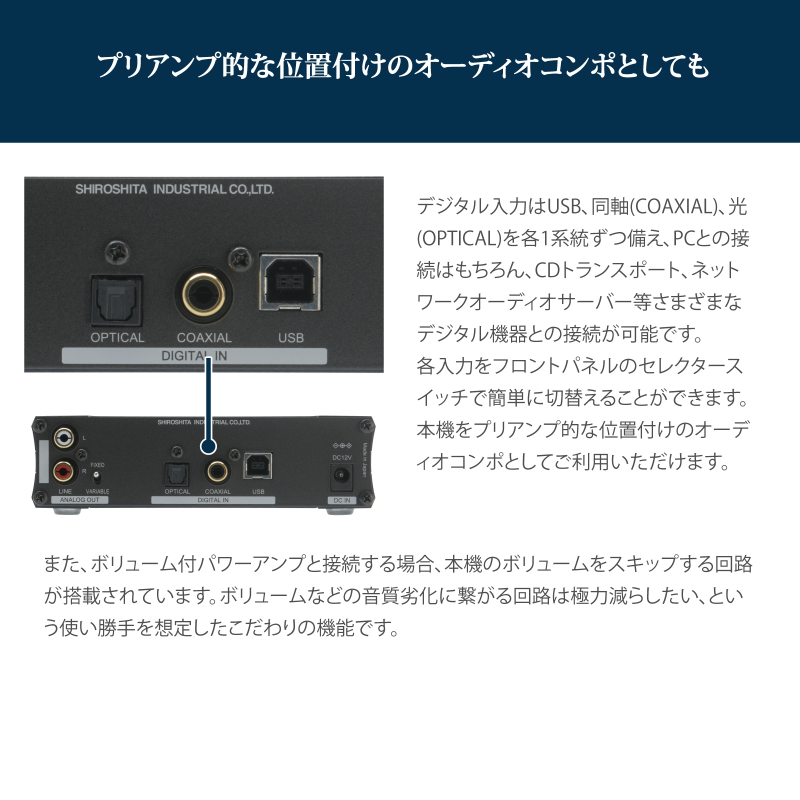 【直販ショップ限定特典付】SWD-DA15 高機能USB D/Aコンバーター[城下工業]