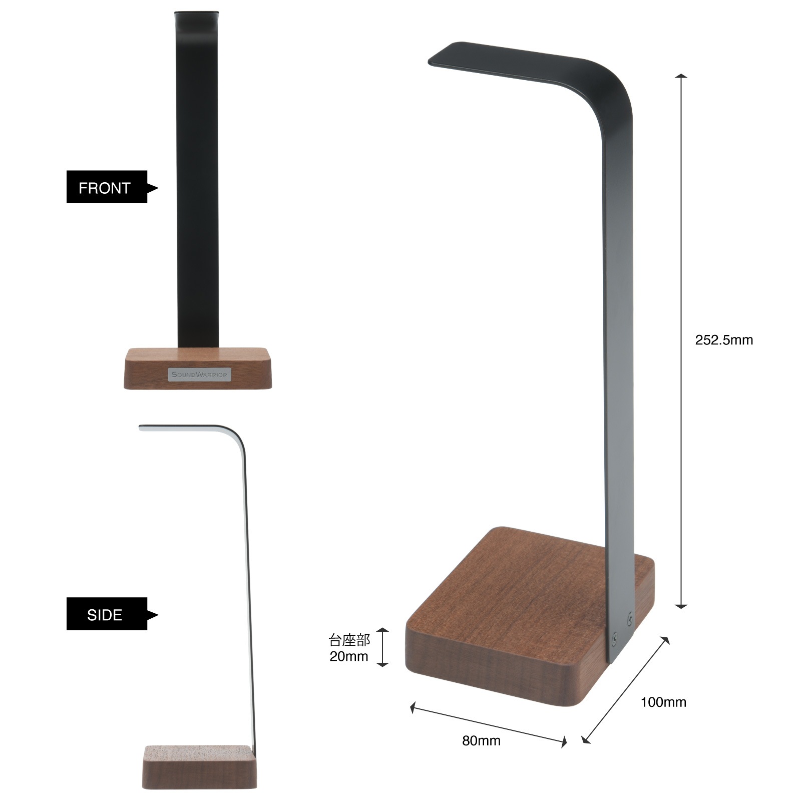 SWA-HPS ヘッドホンスタンド | ハードメープル ウォールナット 木製 無垢材 [SOUND WARRIOR]