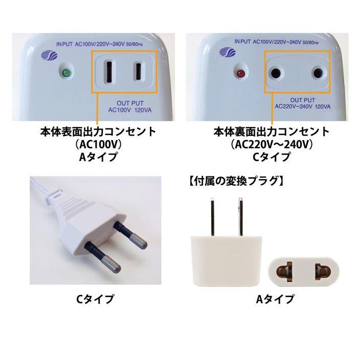 AG-55 海外国内用 55W 変圧器  アップダウントランス [スワロー電機]