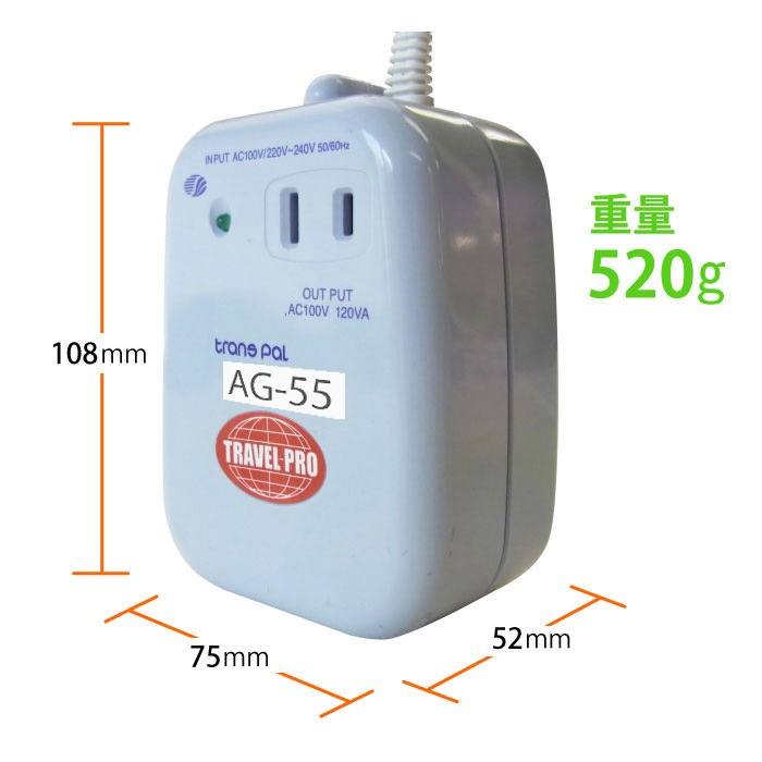 AG-55 海外国内用 55W 変圧器  アップダウントランス [スワロー電機]