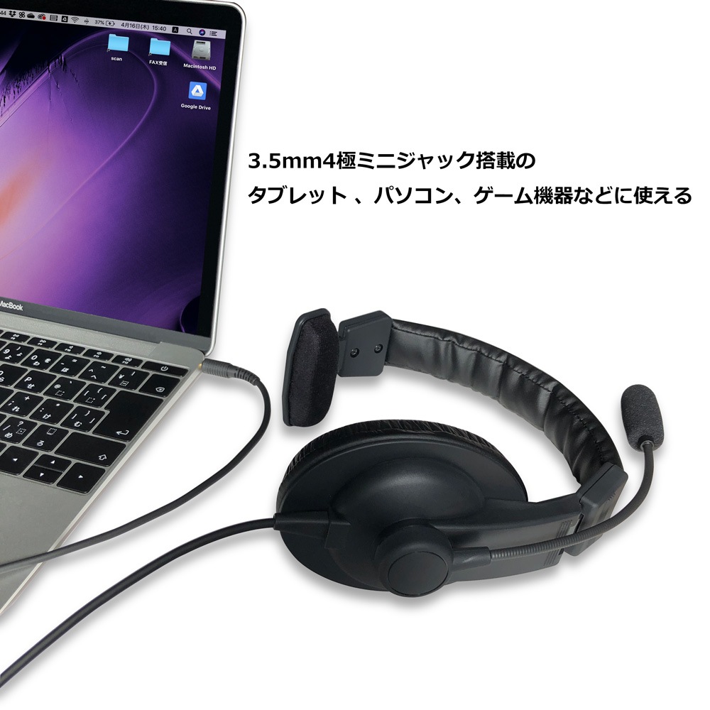 【レンタルそのまま購入対象商品】SW-TR1-USB-rent 密閉型 片耳タイプ ヘッドセット USB-C変換アダプター付【お試し 1週間 試聴機】
