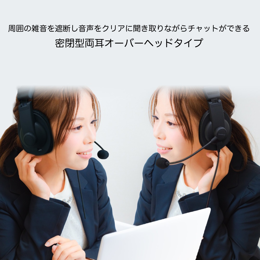 【レンタルそのまま購入対象商品】SW-TR2-buy 密閉型 両耳タイプ ヘッドセット