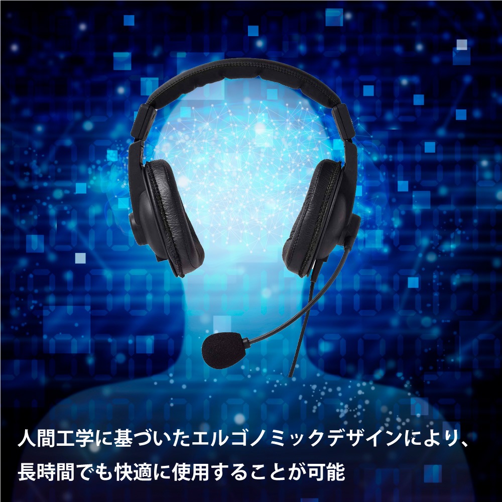 【レンタルそのまま購入対象商品】SW-TR2-buy 密閉型 両耳タイプ ヘッドセット