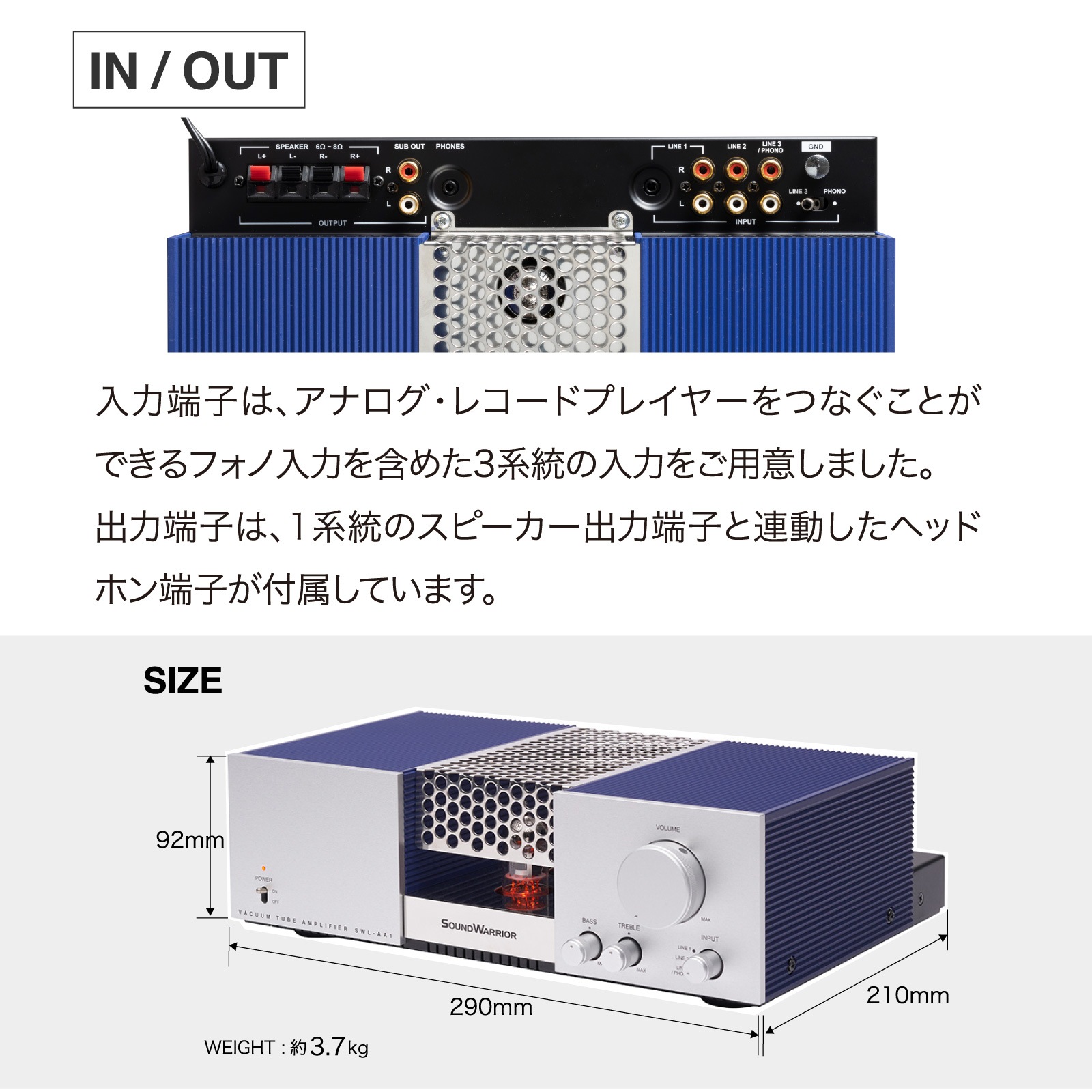 SWL-A1SET1 真空管アンプ プリメインアンプ 12AX7 日本製 真空管 レコード PHONO 小型 コンパクト スピーカー セット A級アンプ  暖かい音 オーディオ モダン