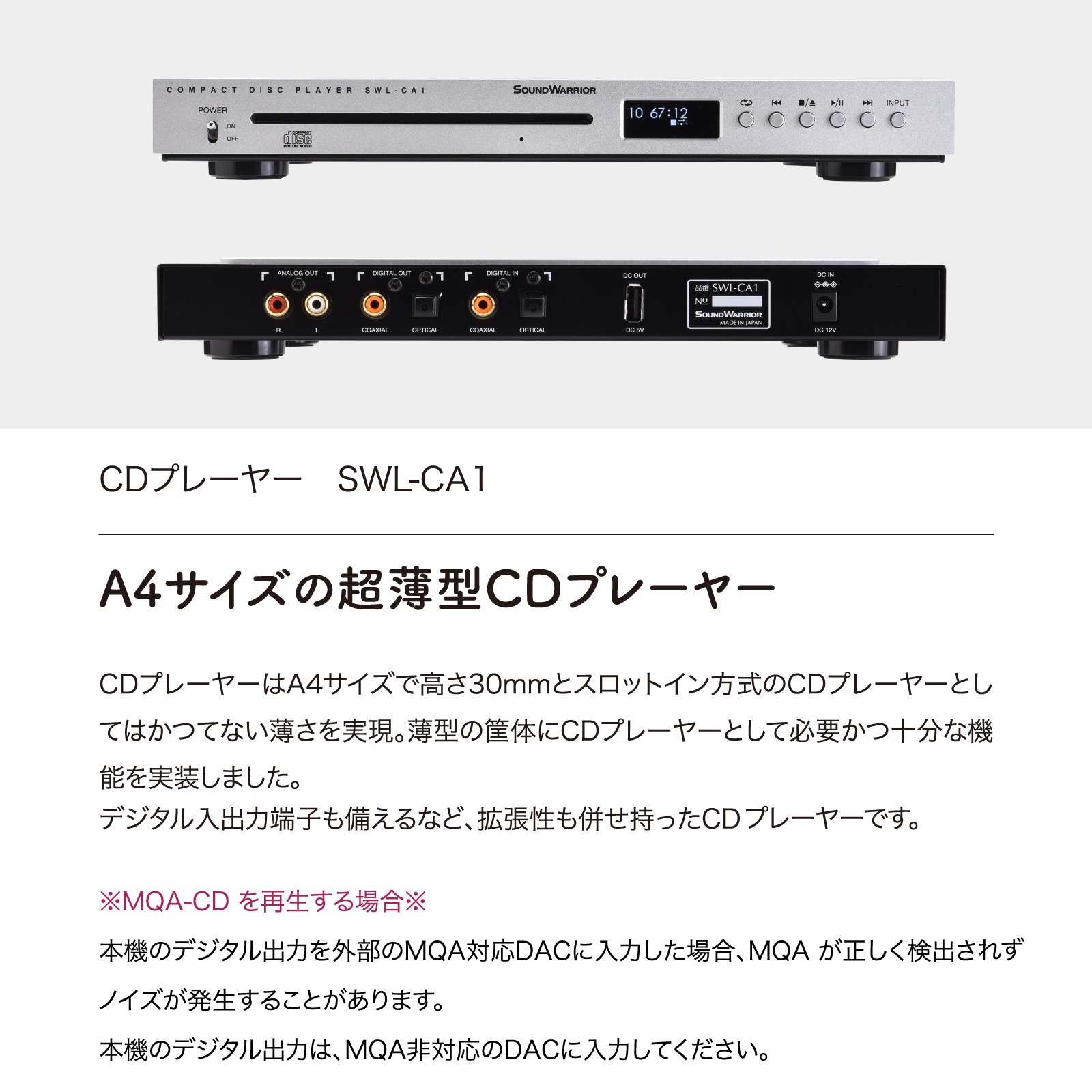 SWL-A1SET2 真空管アンプ プリメインアンプ 12AX7 日本製 真空管 レコード PHONO 小型 コンパクト スピーカー CDプレーヤー セット A級アンプ オーディオ