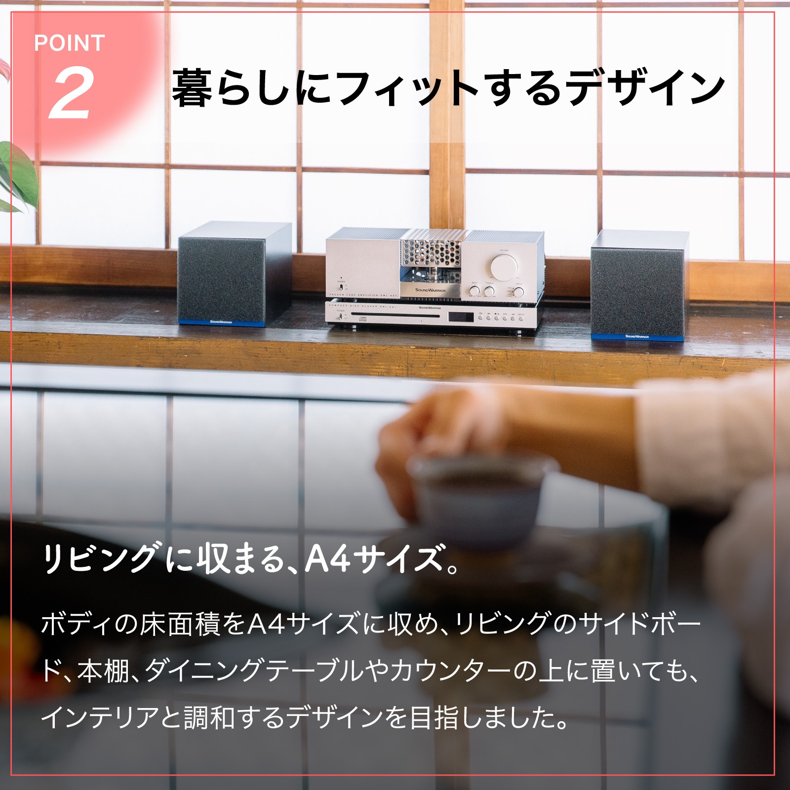 SWL-A1SET2 真空管アンプ プリメインアンプ 12AX7 日本製 真空管 レコード PHONO 小型 コンパクト スピーカー CDプレーヤー セット A級アンプ オーディオ