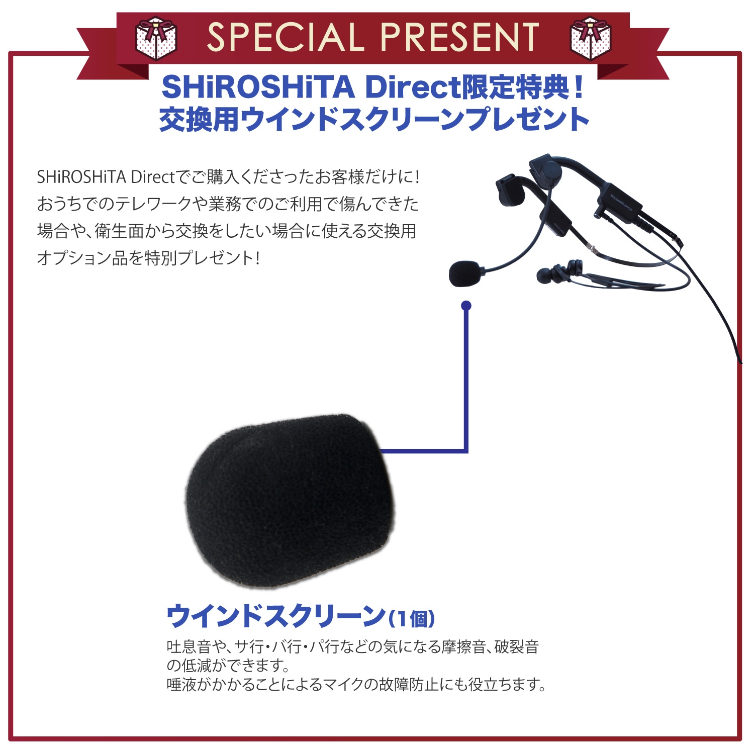 SW-HW1 折りたたみ式 ヘッドセット イヤホン タイプ ビー・フレーム・エアー [城下工業]