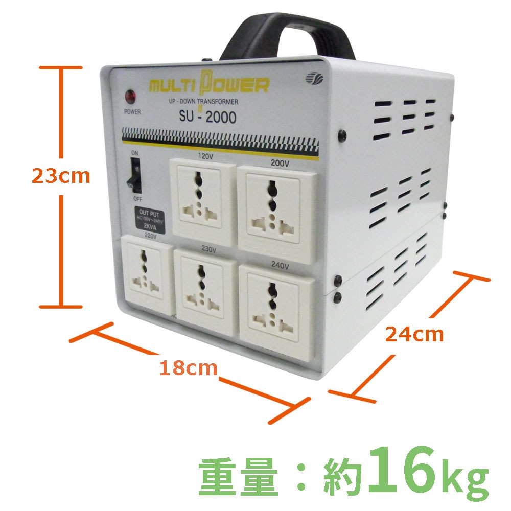 SU-2000-DN 海外国内用 2000W 変圧器 アップダウントランス(二重梱包仕様) [スワロー電機]