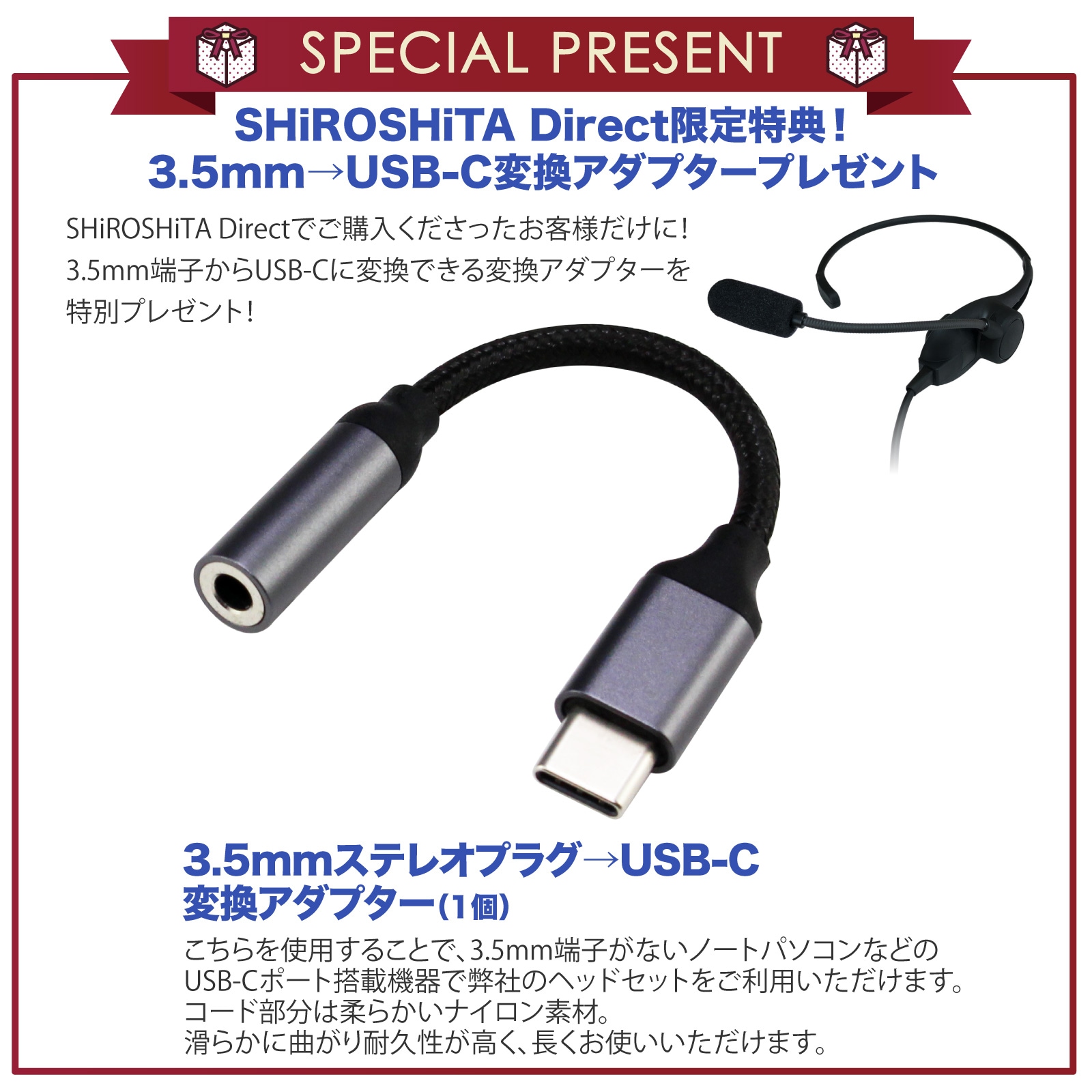 SW-NS1-USB ヘッドセット マイク付き 有線 ネックバンド 首掛け クリア通話 単一指向性 長時間快適 軽量 痛くない 髪型崩れない Web会議 テレワーク 在宅勤務 イヤホン リモートワーク ビジネス ネックセット 疲れない
