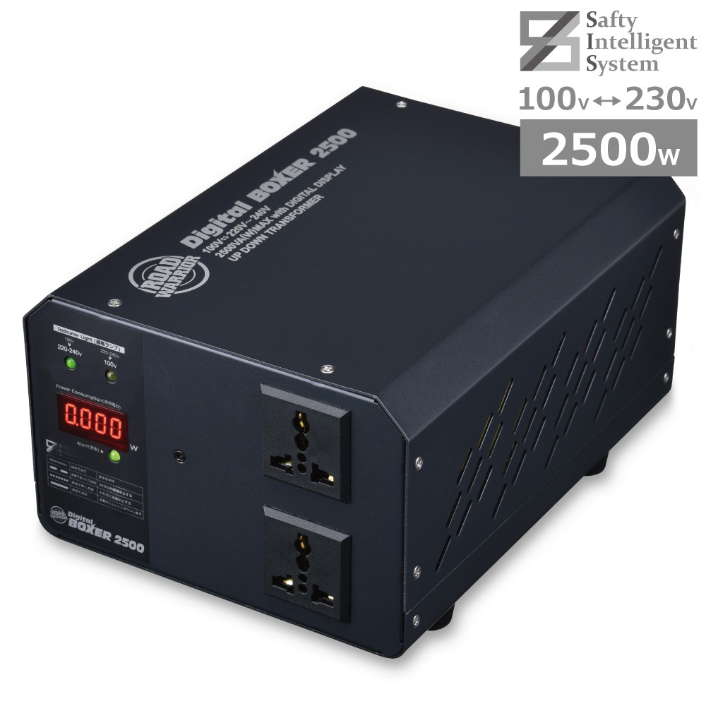 RW114 デジタルボクサー2500 海外国内用 2500W 変圧器  アップダウントランス [ROAD WARRIOR]