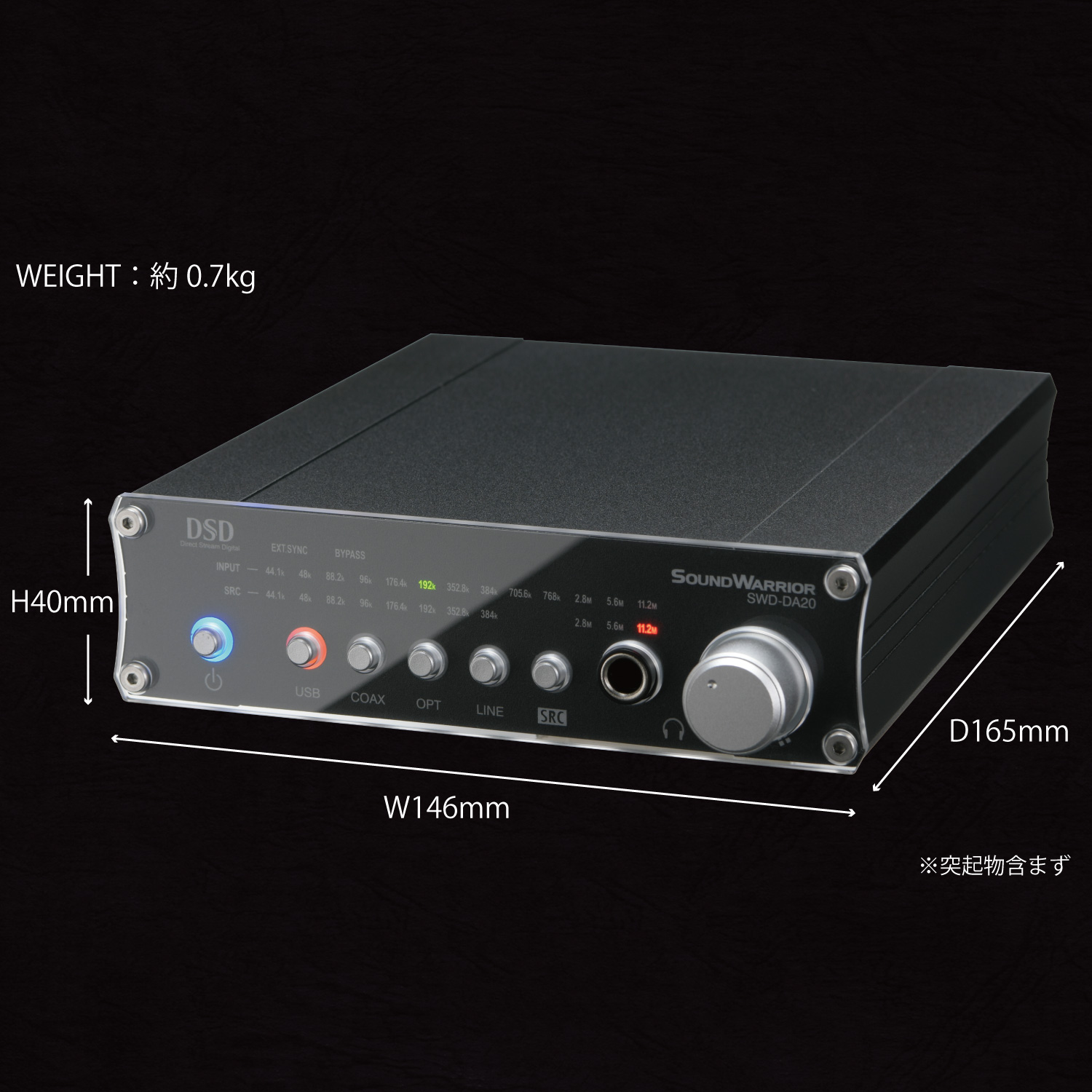 【レンタル】rental-SWD-DA20 SWD-DA20-SD クロック入力機能付 高機能USB D/Aコンバーター【お試し 2週間 試聴機】