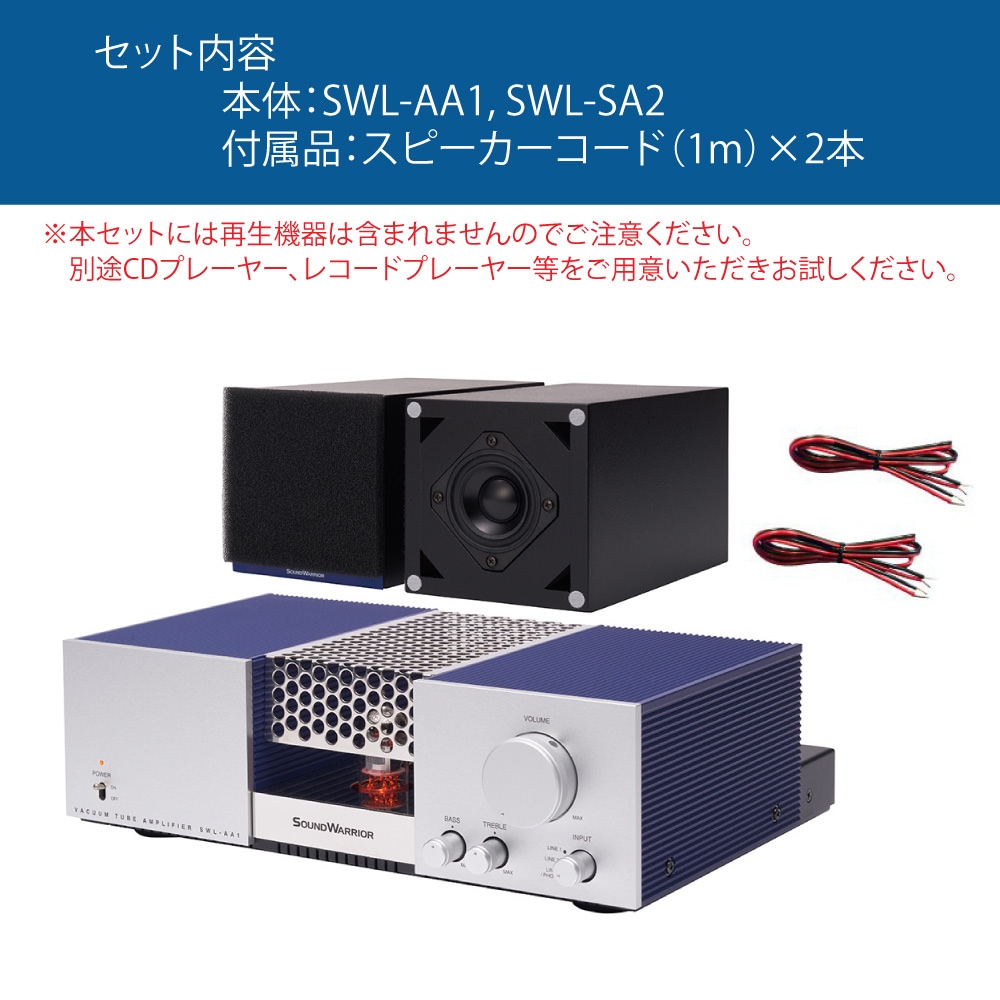 SWR Head Lite ヘッドアンプ SWR headlite ベース用アンプ PR913 小型