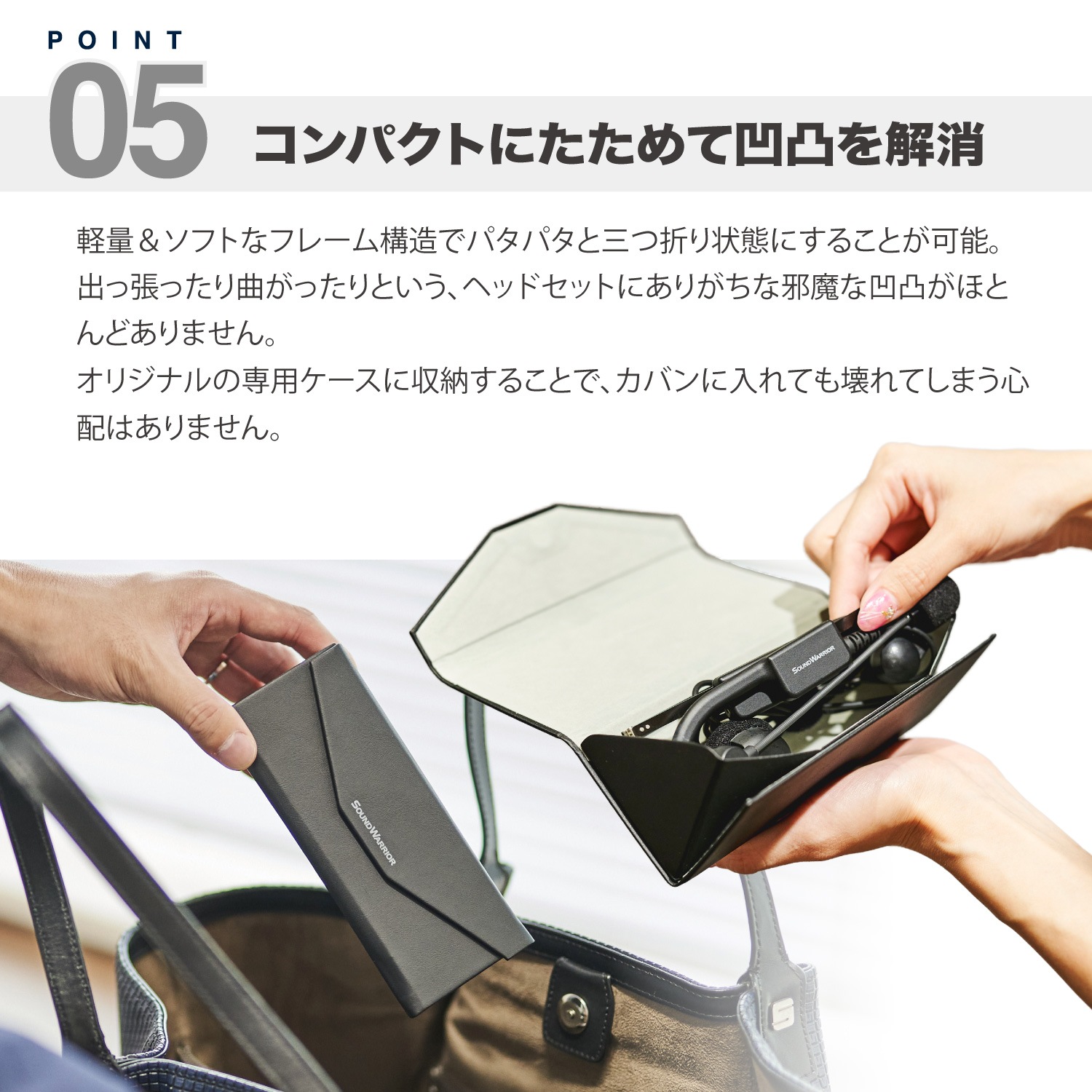 【レンタル】rental-SW-HW2 耳掛けタイプ ヘッドセット 片耳 スピーカータイプ ビー・フレーム・エアー【お試し 1週間 試聴機】