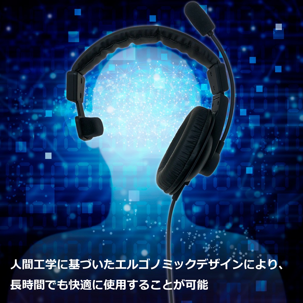 【レンタルそのまま購入対象商品】SW-TR1-buy 密閉型 片耳タイプ ヘッドセット