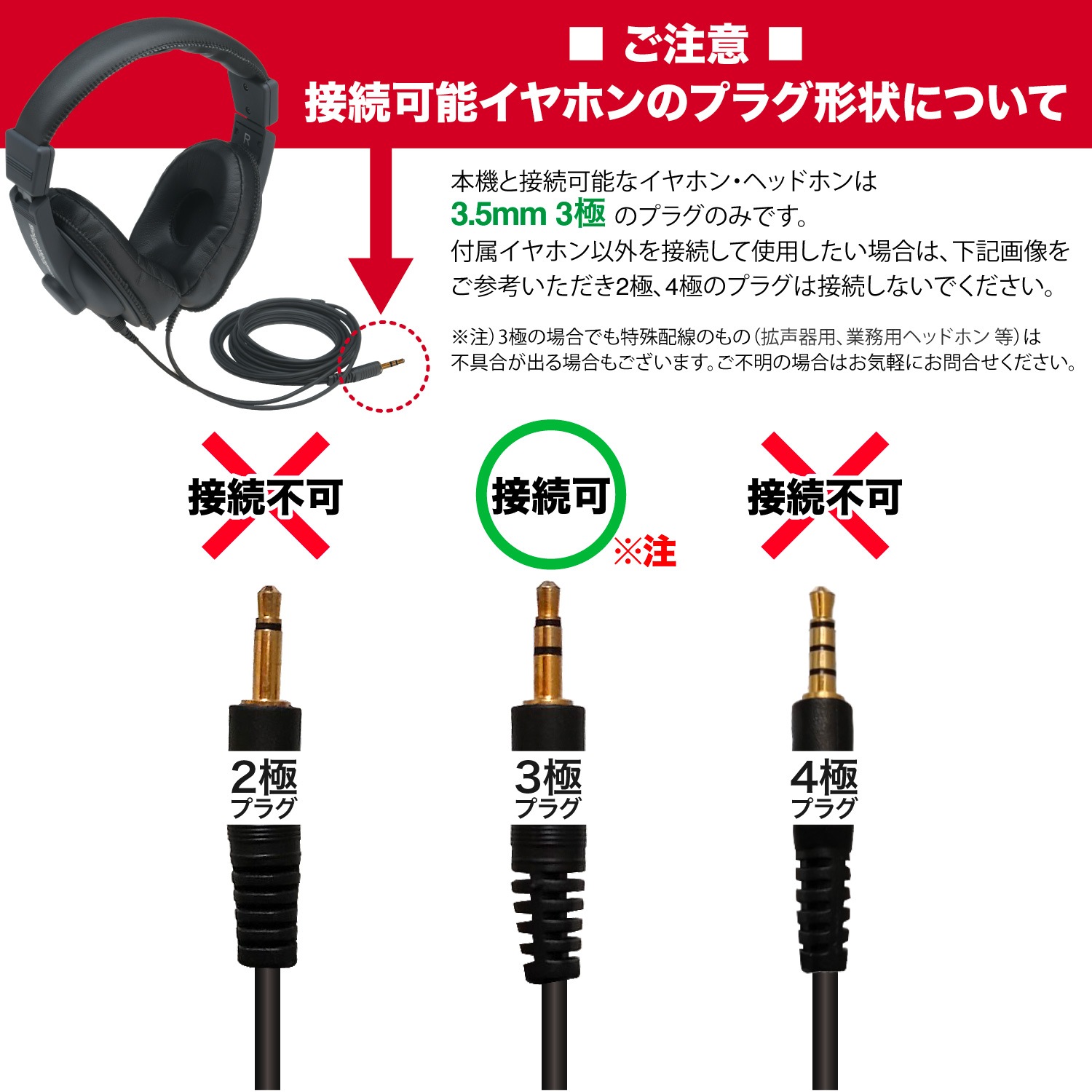 【レンタルそのまま購入対象商品】SW-NS1-rent 軽量 首掛け ヘッドセット【お試し 1週間 試聴機】