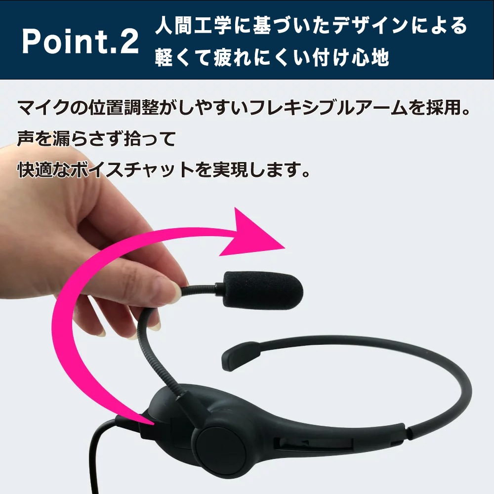 【レンタル】rental-SW-NS1 軽量 首掛け ヘッドセット【お試し 1週間 試聴機】