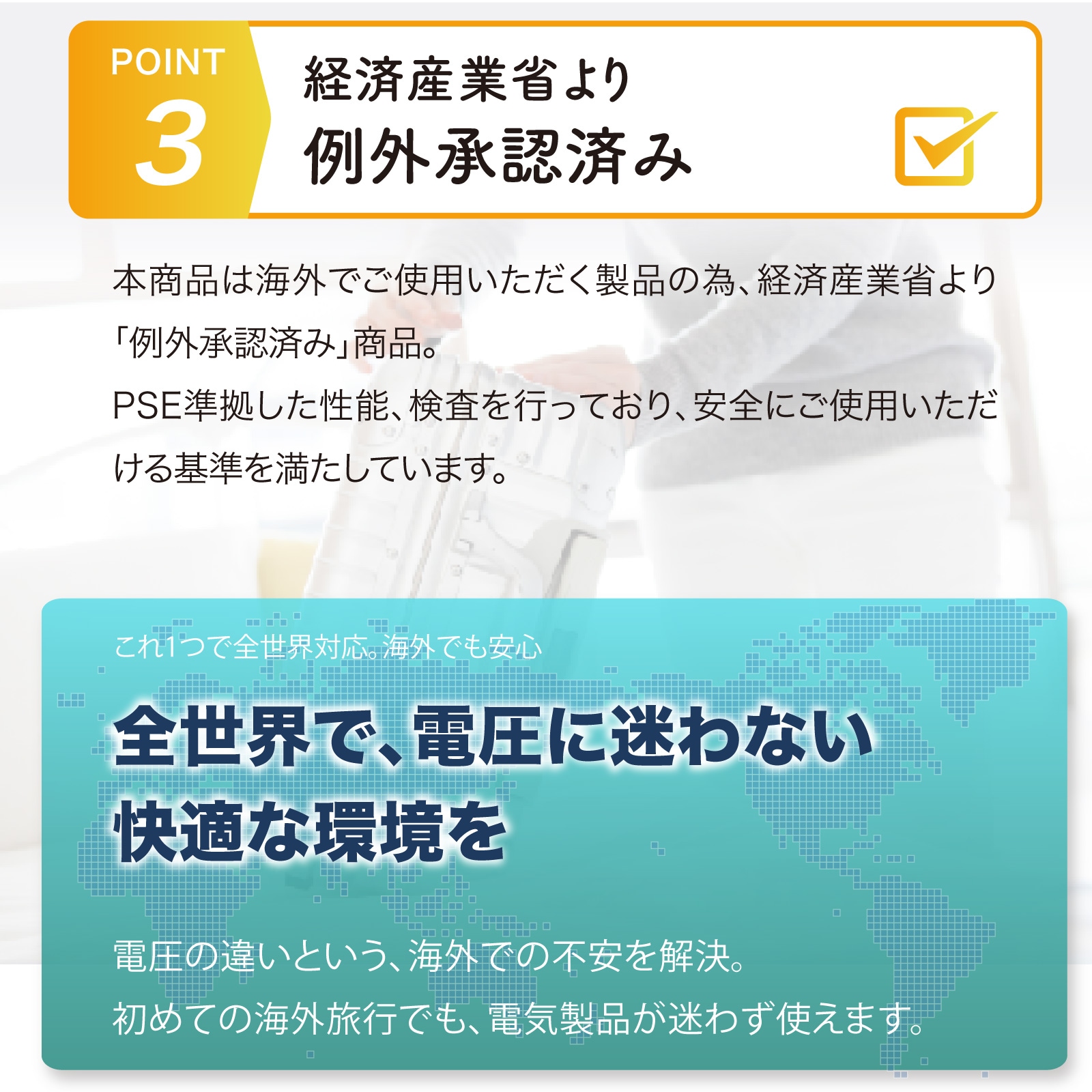 RWG107 全世界 対応 小型 変圧器 トランスフォーマ30 [ROAD WARRIOR]
