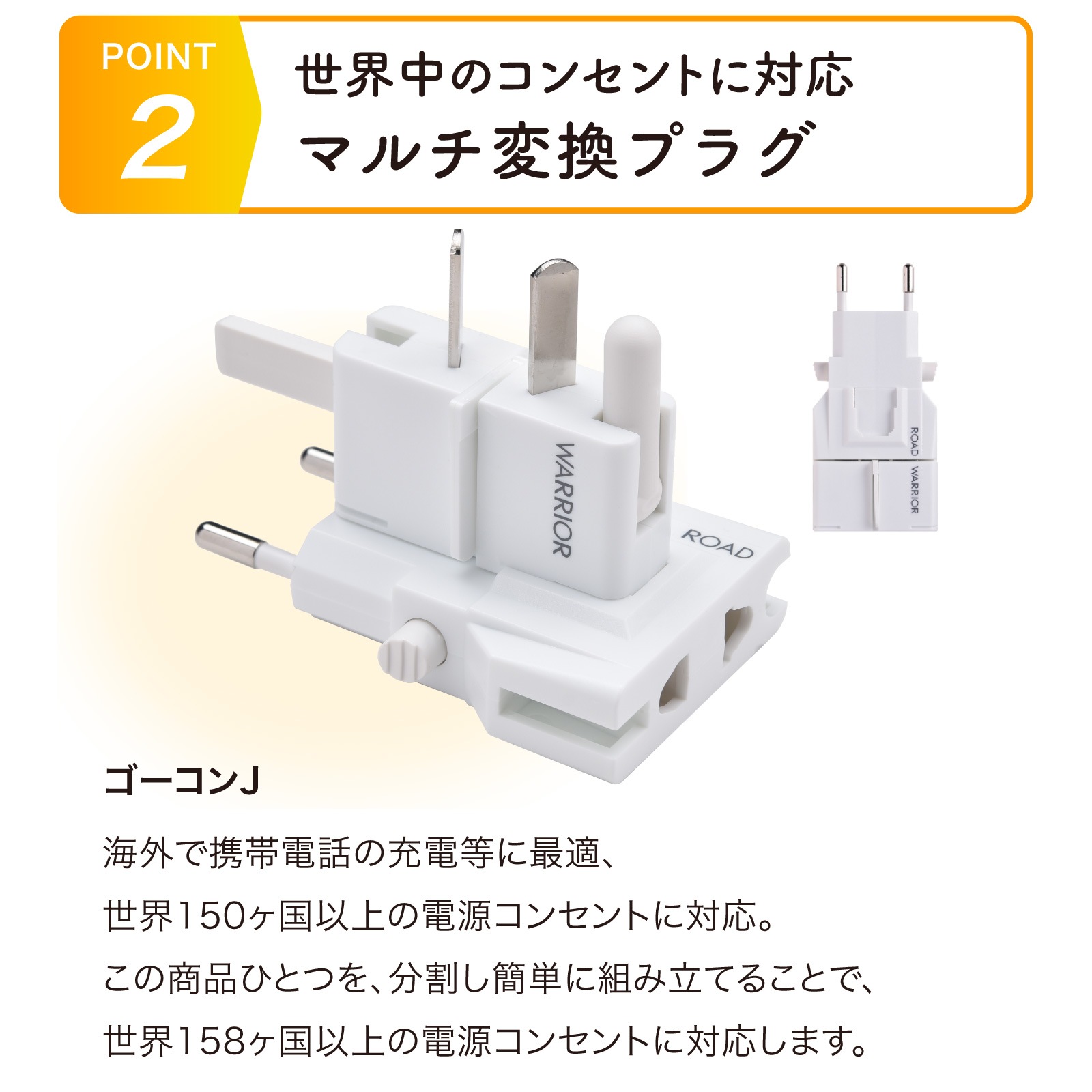 RWG108 変圧器 変換プラグ 全世界 海外 セット 220V 30W 110V-240V 100V  小型 軽い 海外コンセント トランス マルチ 海外旅行用 韓国 台湾 A B BF B3 C CB SE O O2 お得 ゴーコン変圧器セット