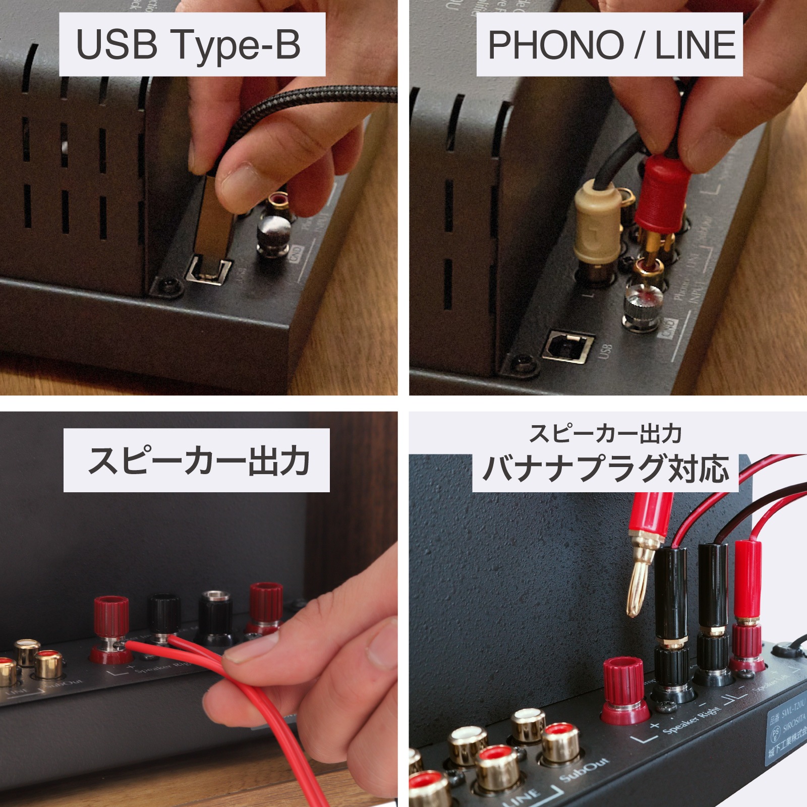 直販ショップ限定特典付】SWL-T20U-SD USB DAC内蔵 真空管