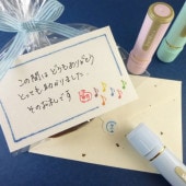 シャチハタネーム9　なごみ文具名前印シリーズ