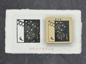 文次郎の風物詩　夏の音