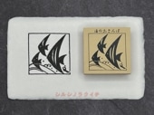 文次郎の風物詩　海のおさんぽ