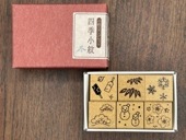 四季小紋スタンプ春夏秋冬　【冬】