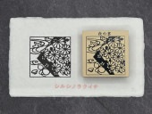 文次郎の風物詩　秋の宴