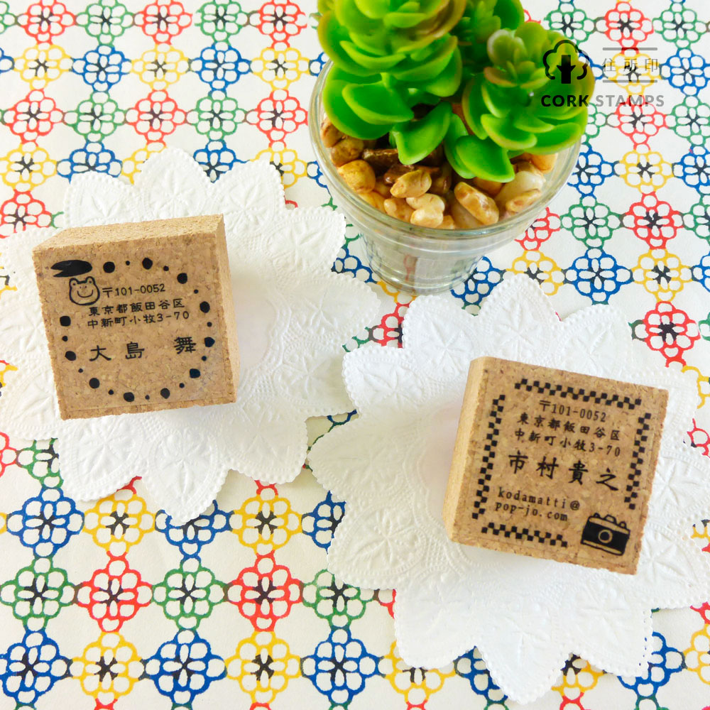 CORK STAMPS