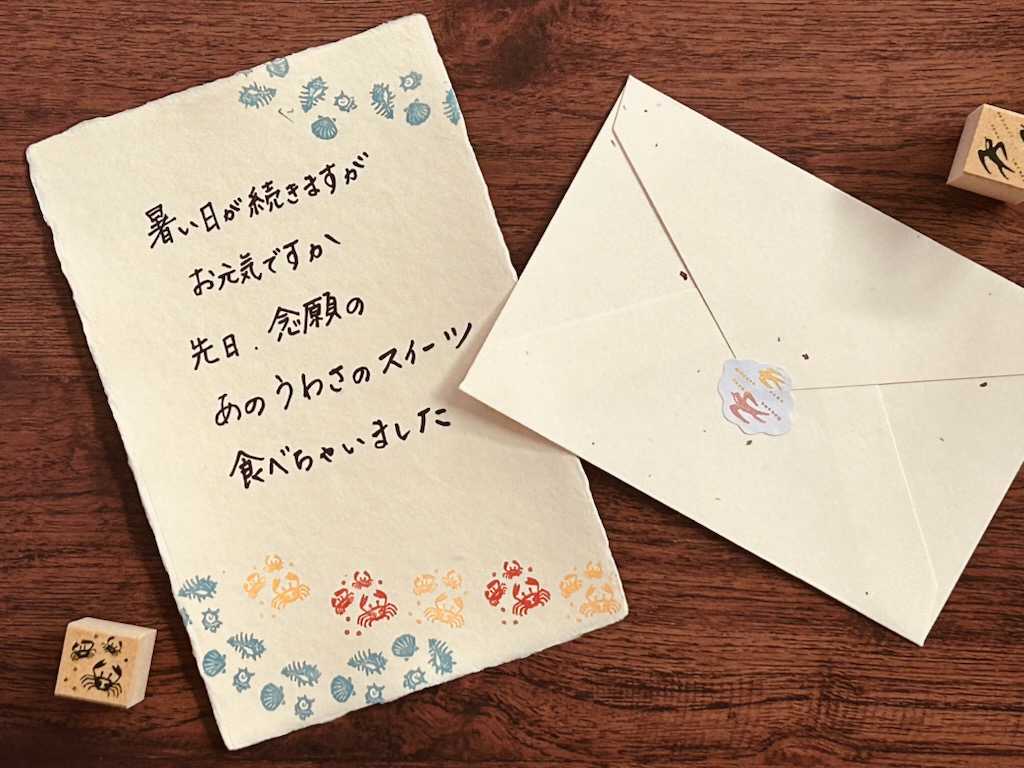 四季小紋スタンプ春夏秋冬　【夏】