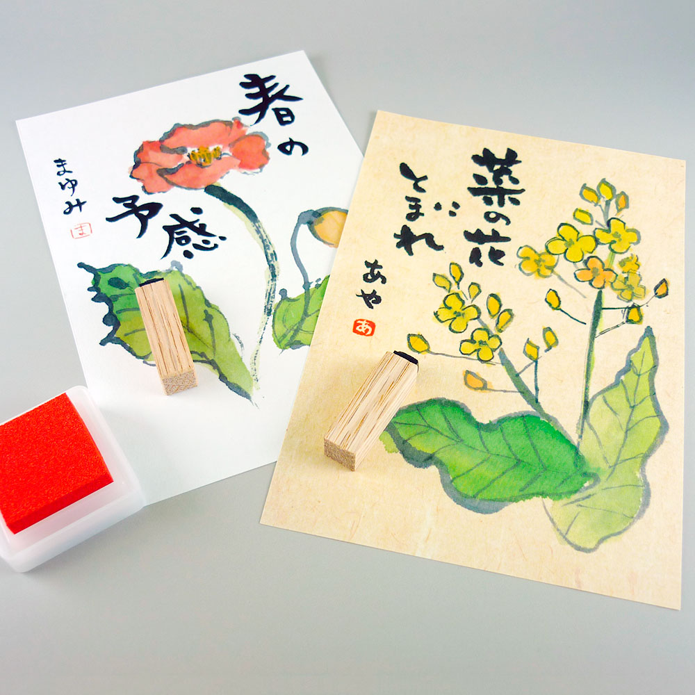 自然形の白文印、朱文印をお作りします♪ 1_cd7f2bb45ca4456f14673468d9bf