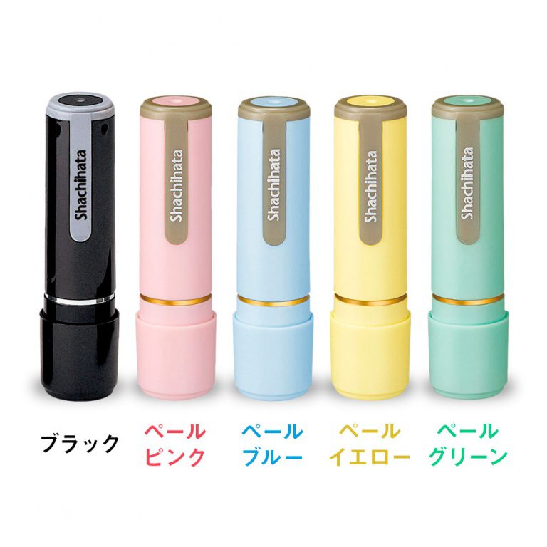 シャチハタネーム9　なごみ文具名前印シリーズ